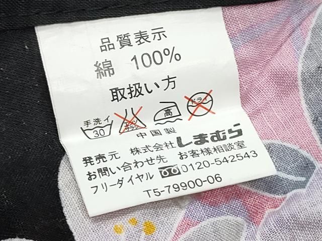 平和屋着物∴夏物 浴衣