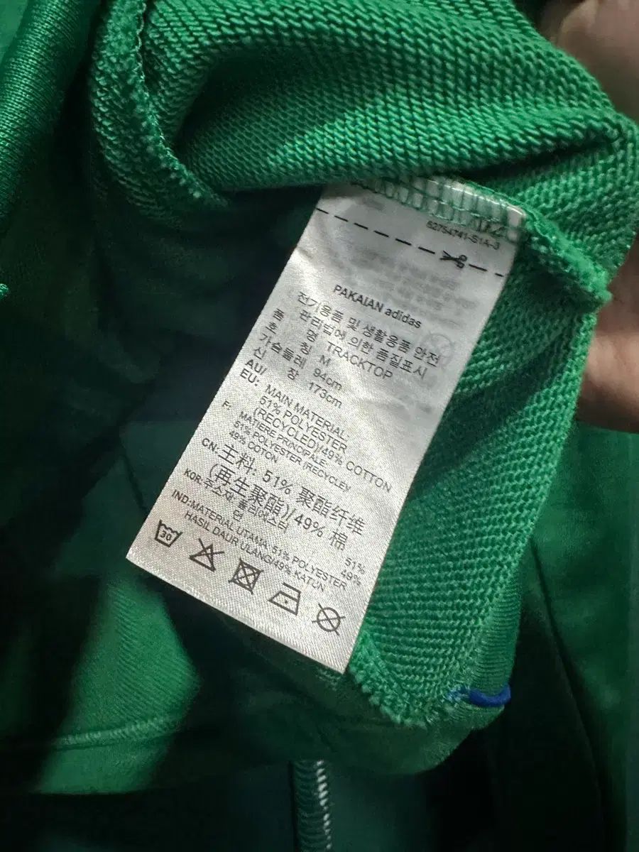 アディダス クロップド