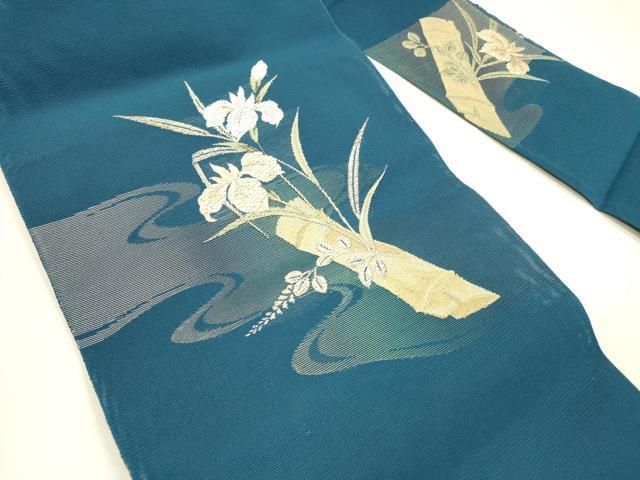 平和屋着物 夏物 京の名門 じゅらく謹製 八寸名古屋帯 唐織 流水杜若 銀糸 正絹 cm
