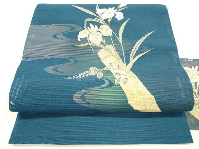 平和屋着物 夏物 京の名門 じゅらく謹製 八寸名古屋帯 唐織 流水杜若 銀糸 正絹 cm
