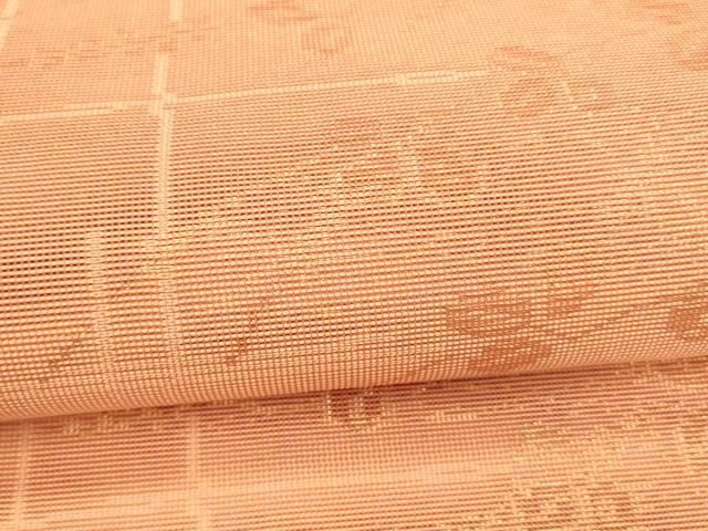  平和屋着物 夏物 八寸名古屋帯 草葉文 金糸 cm 名古屋帯 帯