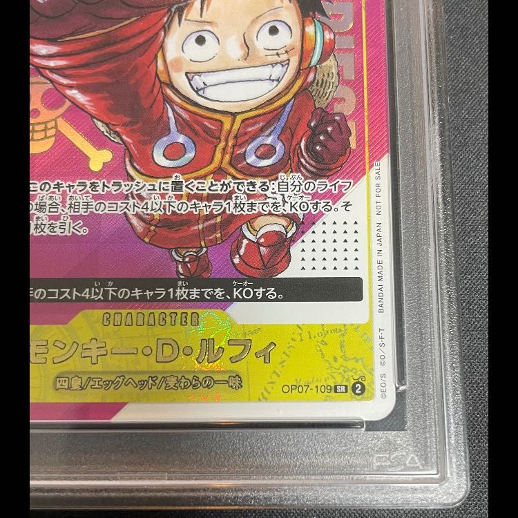PSA10】 モンキー・D・ルフィ シリアル SR OP07-109 - メルカリ