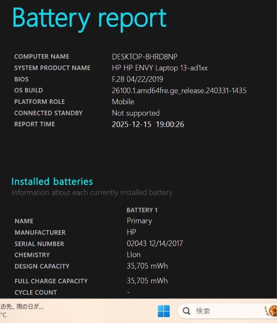 ENVYシルクゴールド☘8世代i