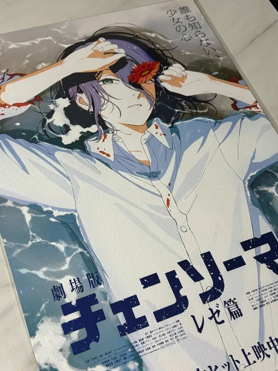 チェンソーマン アートグラフィ A ビーチ ポスター