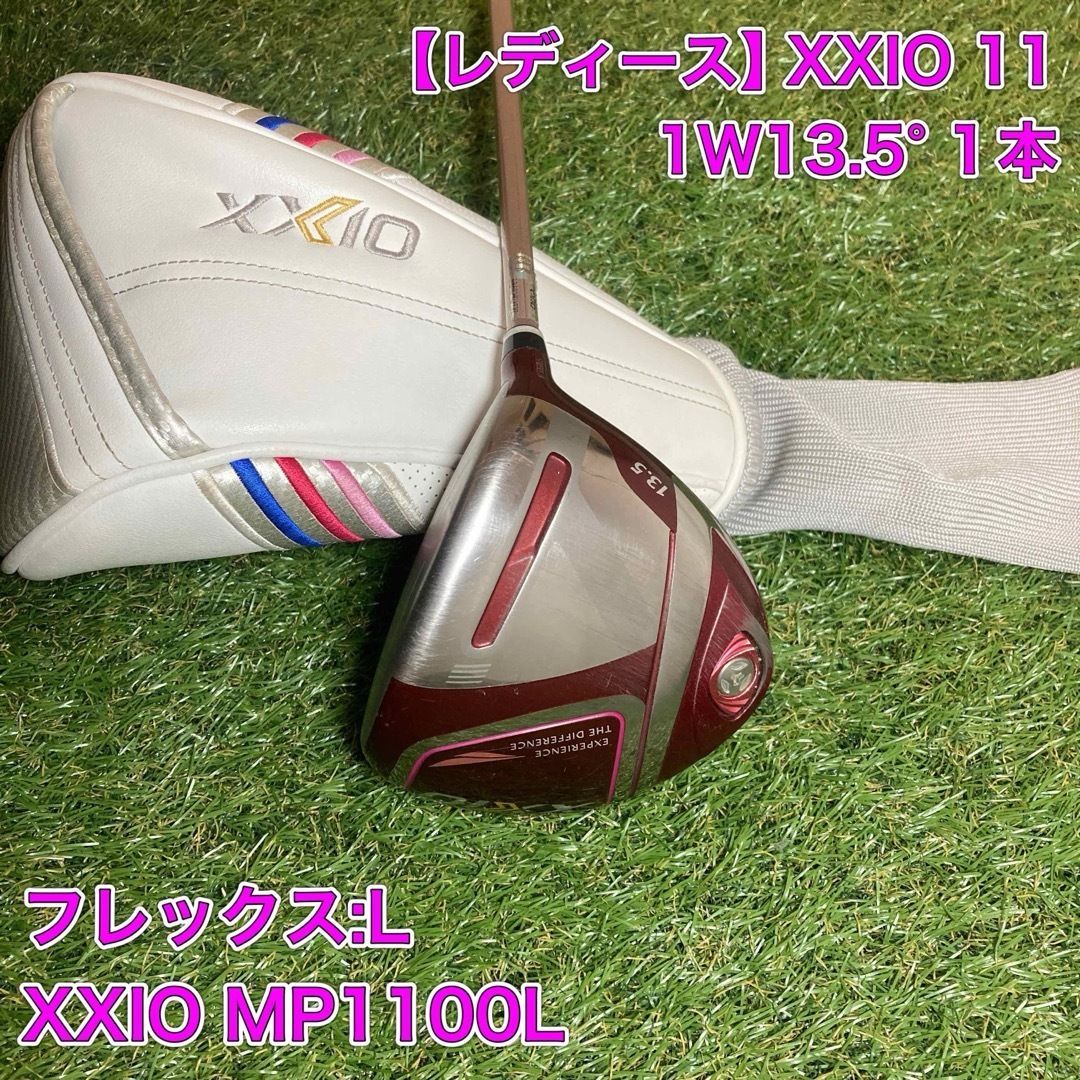 レディース XXIOゼクシオ11 ドライバー 1W13.5° MP1100 - メルカリ