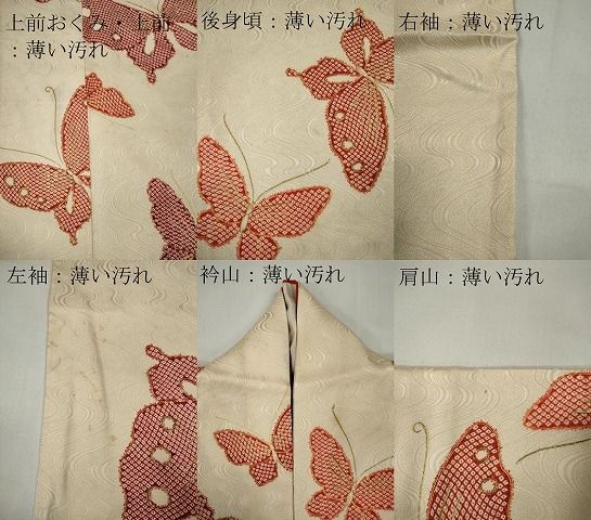 平和屋着物□豪華振袖 舞蝶文 金彩 正絹 逸品 CAAZ1536ou - メルカリ