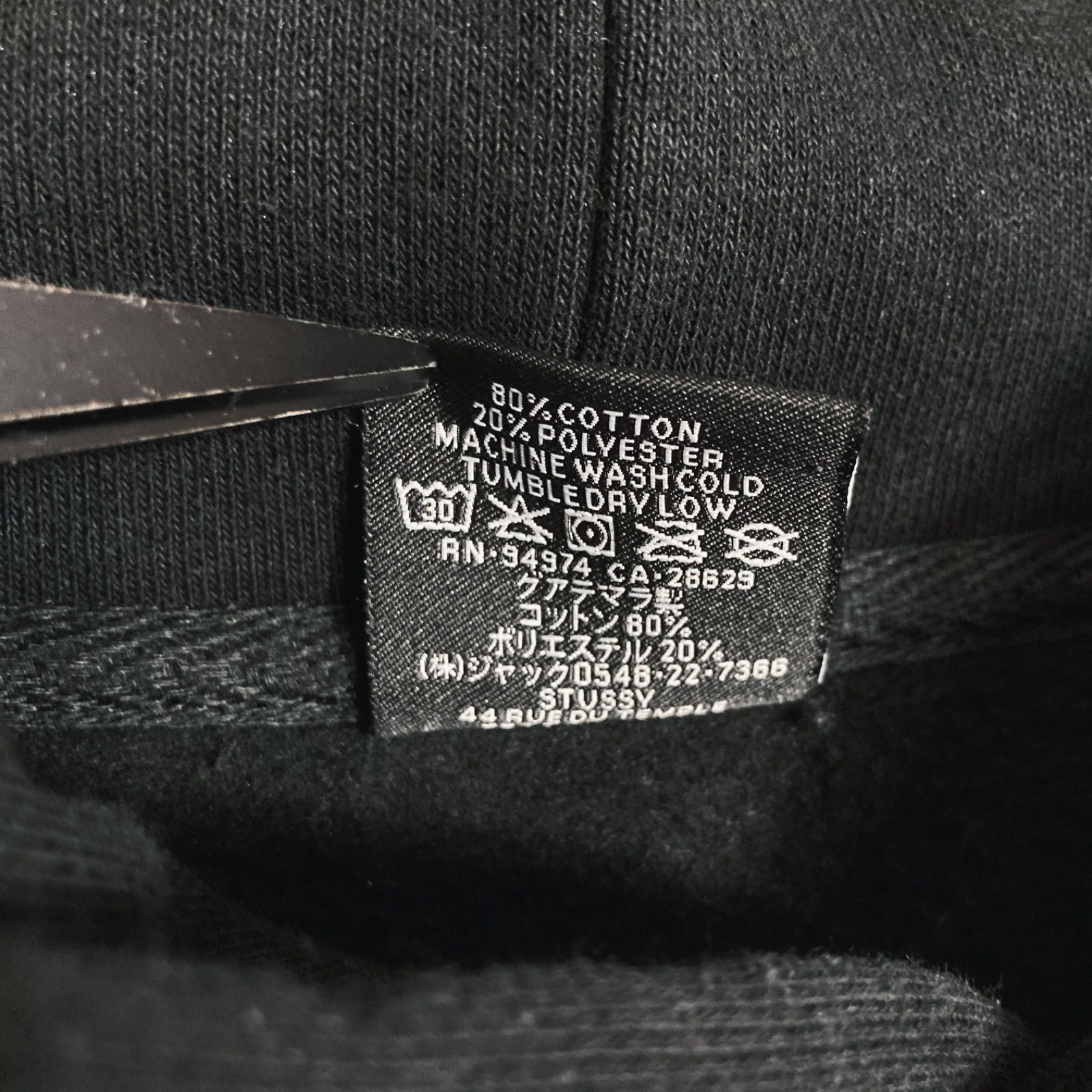 アワン様専用】ステューシー STUSSY サーフマン スケートボードマン 