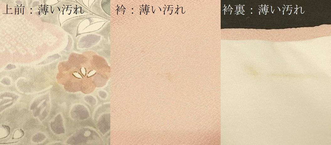 平和屋着物□訪問着 手描き 絞り 辻が花 正絹 逸品 CABA2993in - メルカリ