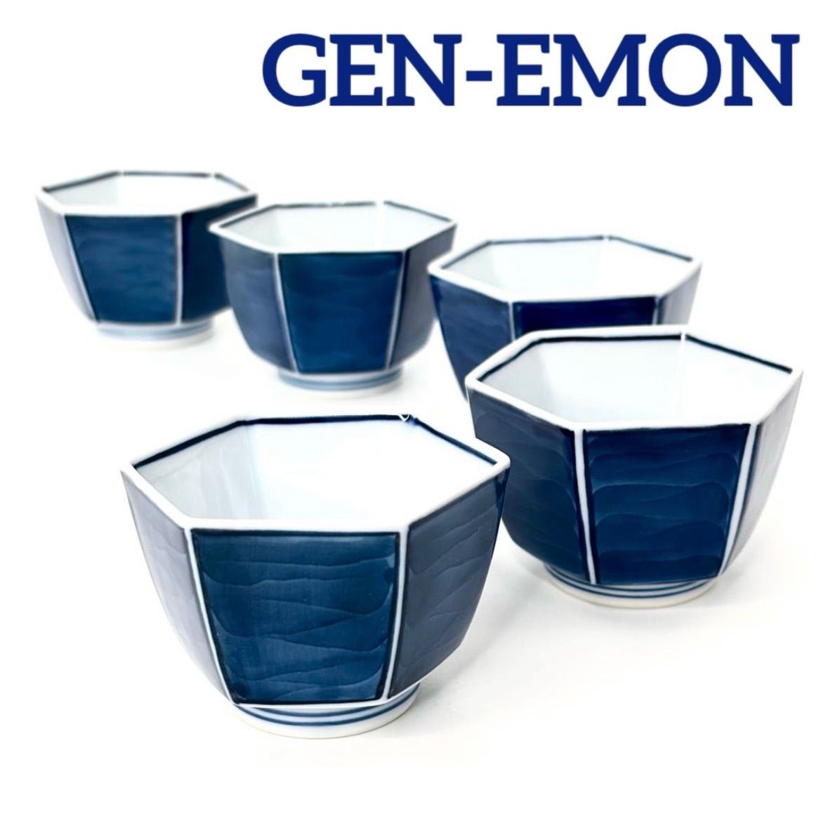 源右衛門窯】染付六角豆鉢（小鉢）5客揃 / 有田焼 源右衛門 古染風