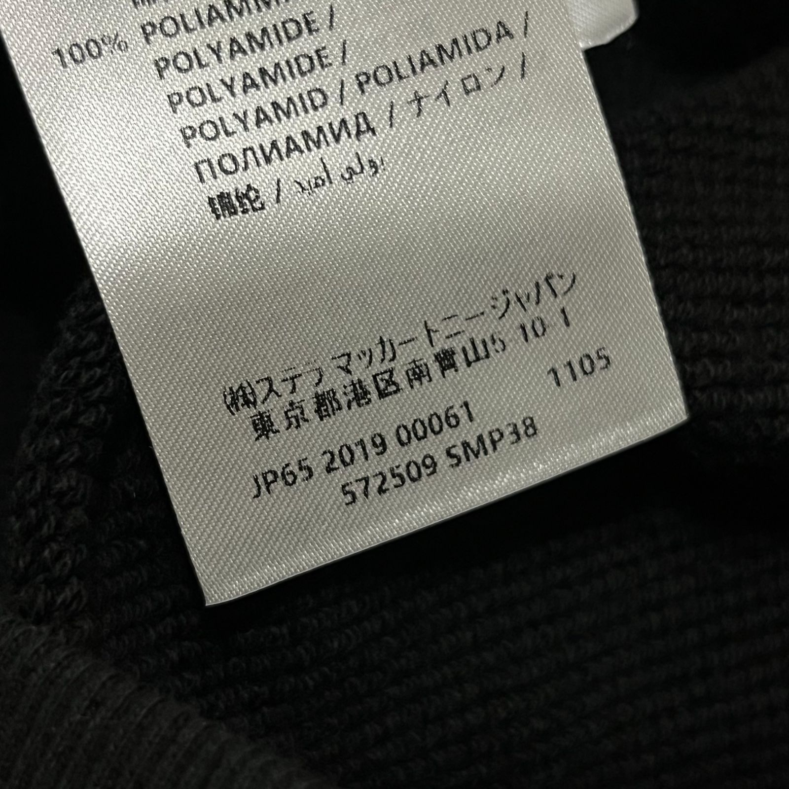 Stella McCartney ステラマッカートニー ○ 572509 SMP38 Small Logo