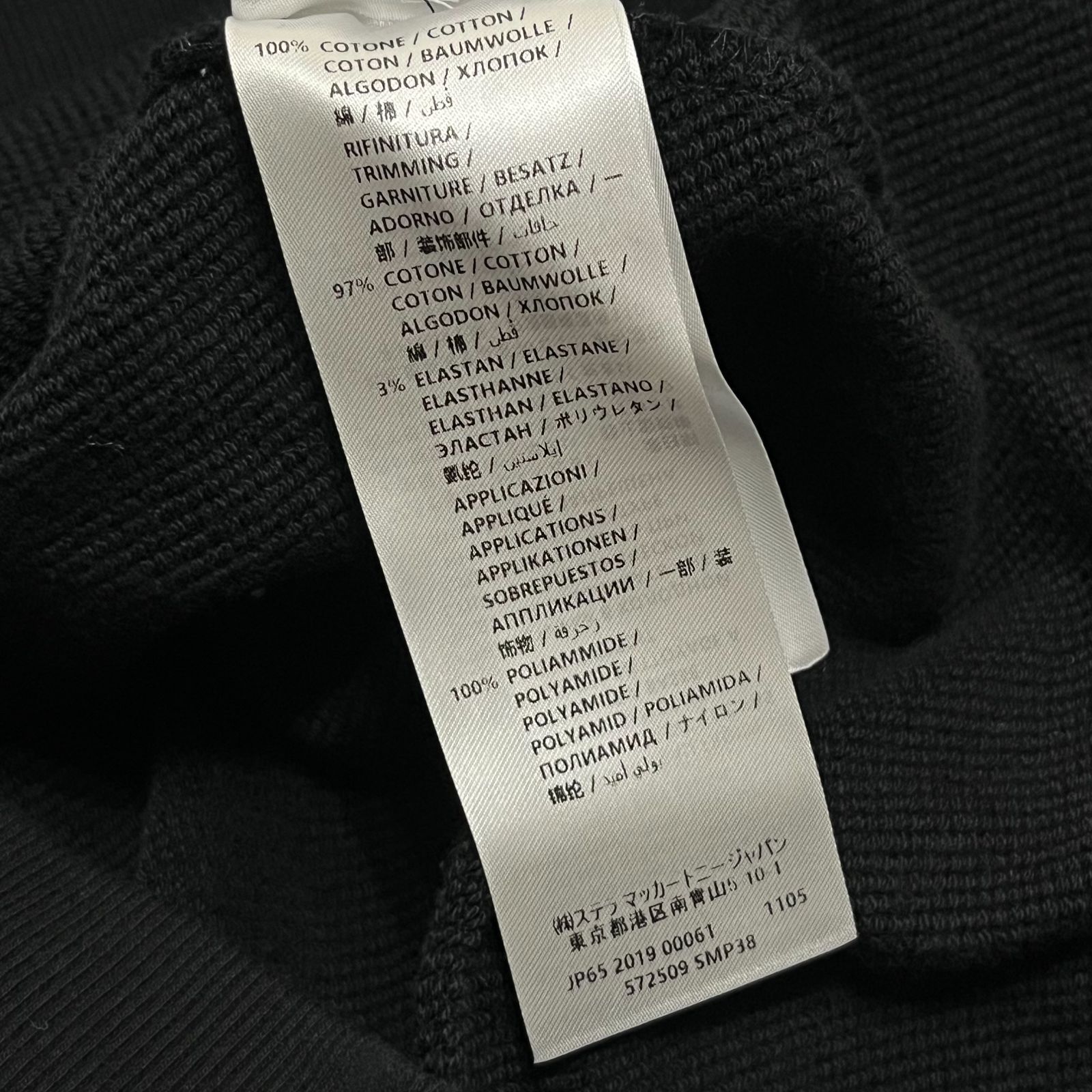 Stella McCartney ステラマッカートニー ○ 572509 SMP38 Small Logo