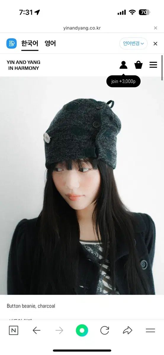 インアンドヤンインハウールビーニーチャコール