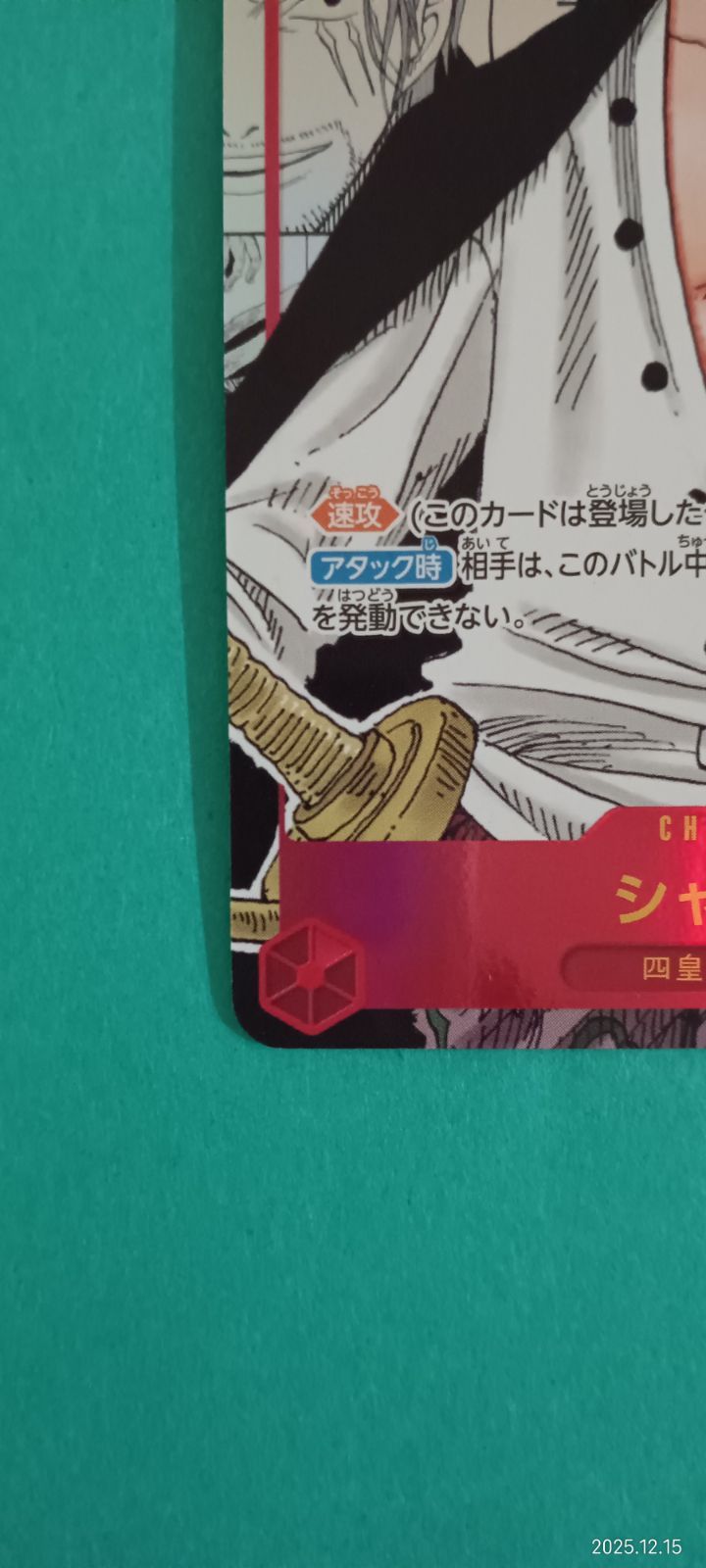 スーパーパラレル