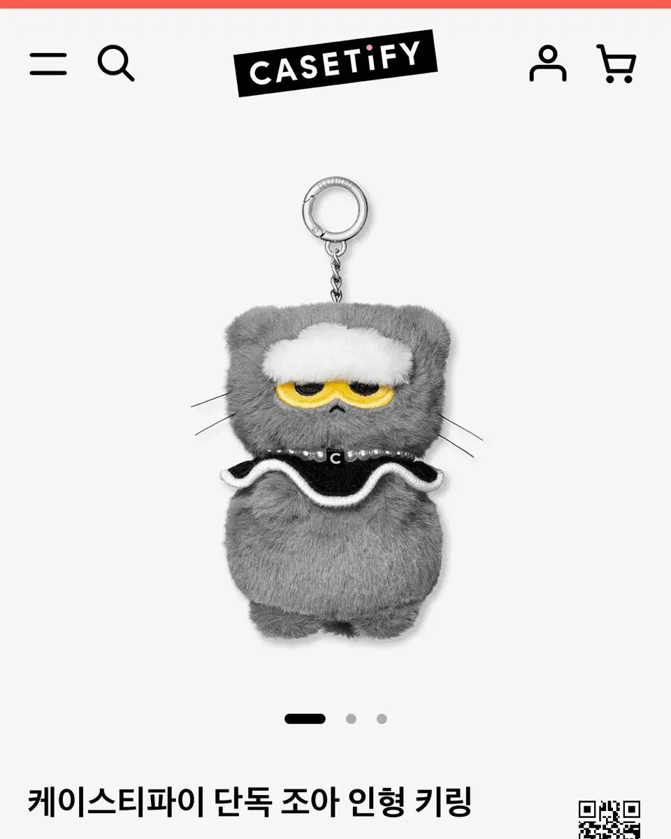 CASETiFY ケースティファイ ジョアンフレンズ G-DRAGON ジードラゴン JOA キーホルダー