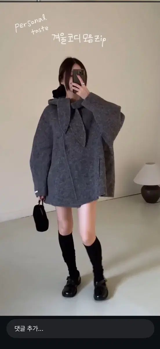 個人の好みモア ハーフ ハンドメイド コート