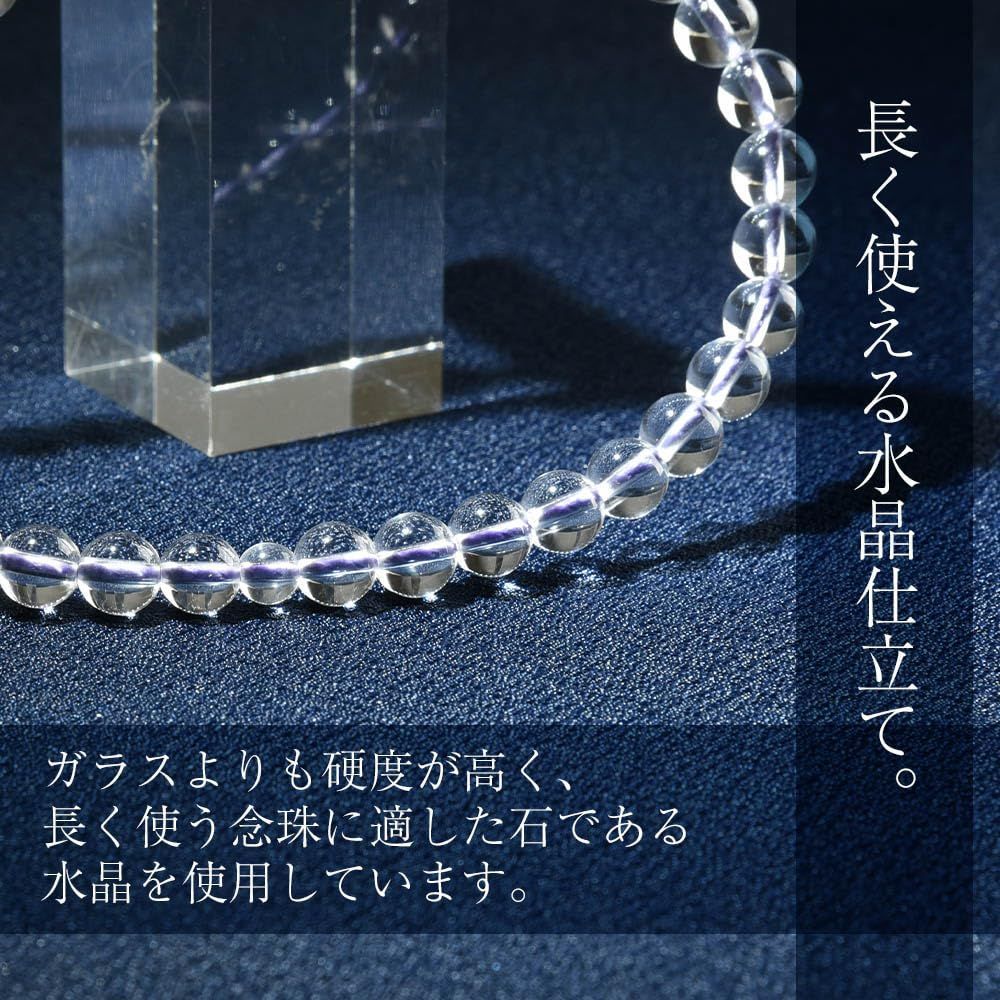 【在庫処分】WEB限定 お仏壇のはせがわ 数珠 数珠袋付 葬儀用 法事用 日本製 じゅず すべての宗派で使用可能 女性用 水晶 共仕立 正絹 灰桜 念珠袋付