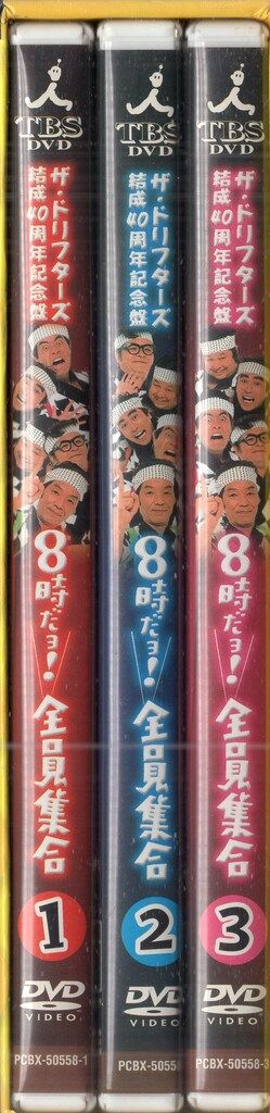 ポニーキャニオン バラエティDVD 通常版)ザ・ドリフターズ 結成40周年