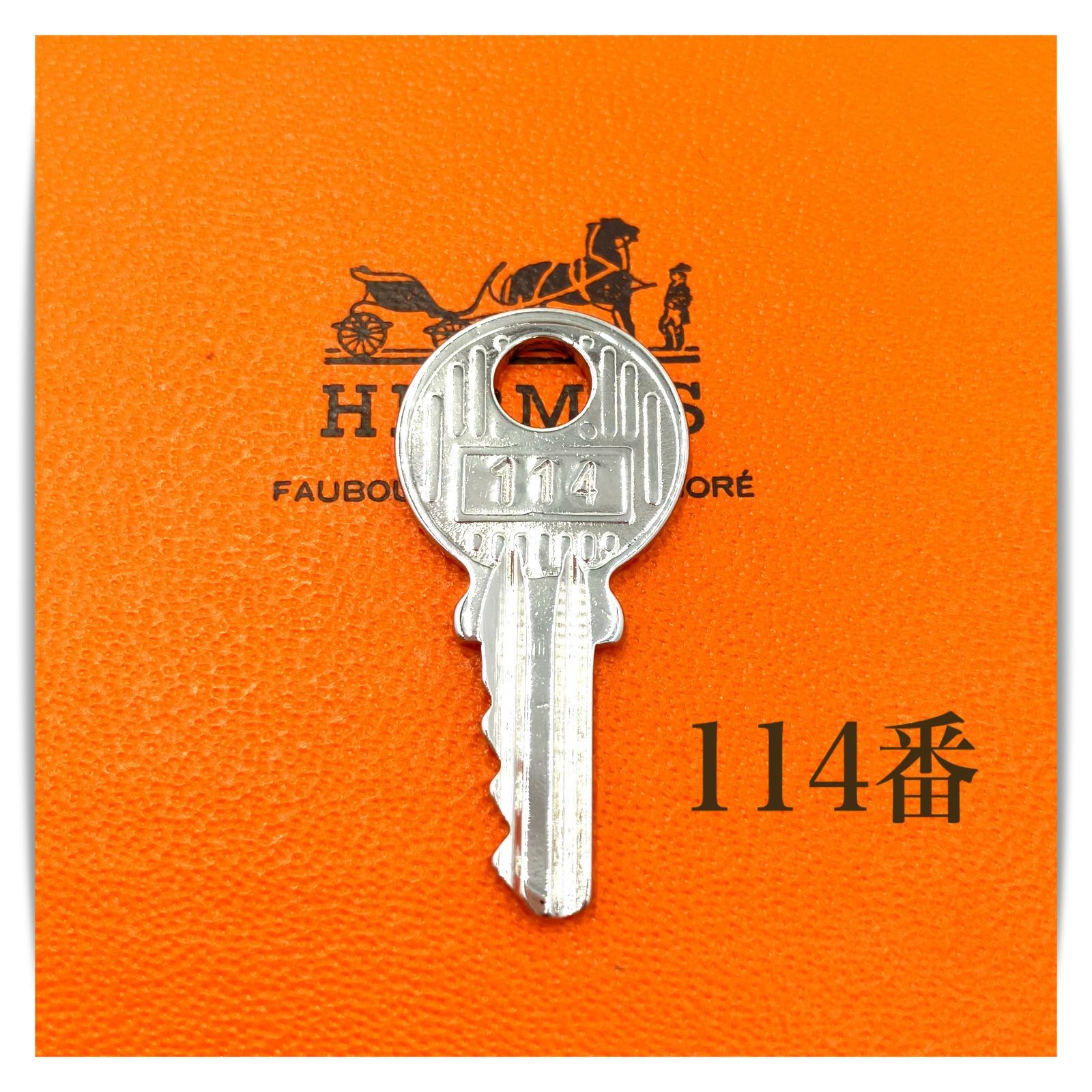 極美品 HERMES エルメス カデナ 114番 鍵のみ 南京錠 シルバー パッド