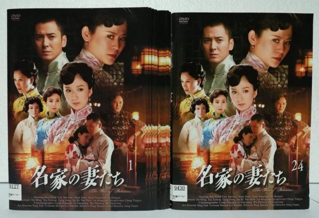 名家の妻たち ‐The War of Beauties‐ レンタル落ち 全24巻セット マーケットプレイス DVDセット商品