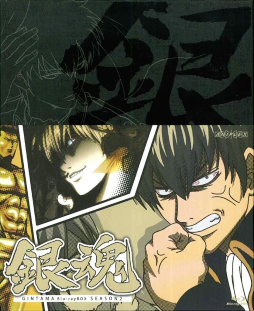 アニメBlu-ray 銀魂 Blu-ray BOX シーズン其ノ弐 2
