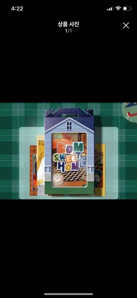 BOMTOONシーグリ 予約済