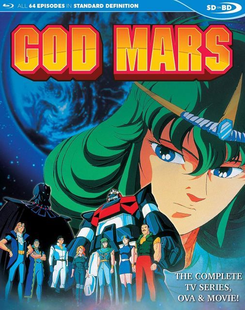 - God Mars Complete Series Blu-ray