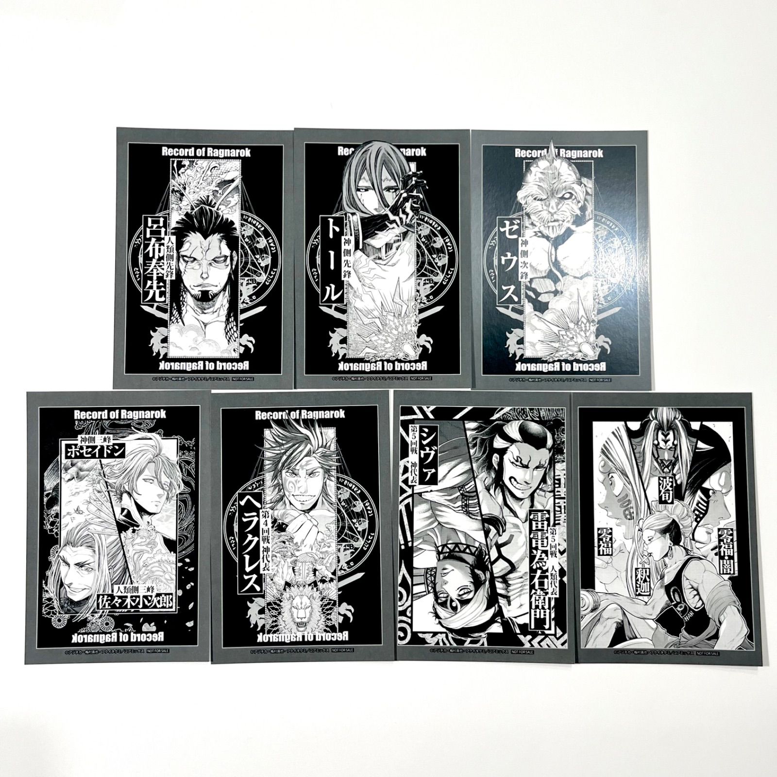 終末のワルキューレ 終ワル 100話 記念 POPUP ポップアップ ストア