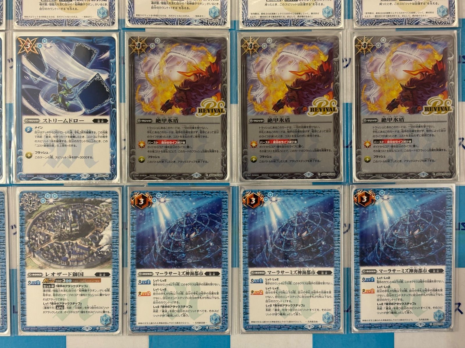 バトルスピリッツ/バトスピ 王契約 ラオン デッキ 40枚 スリーブ付き