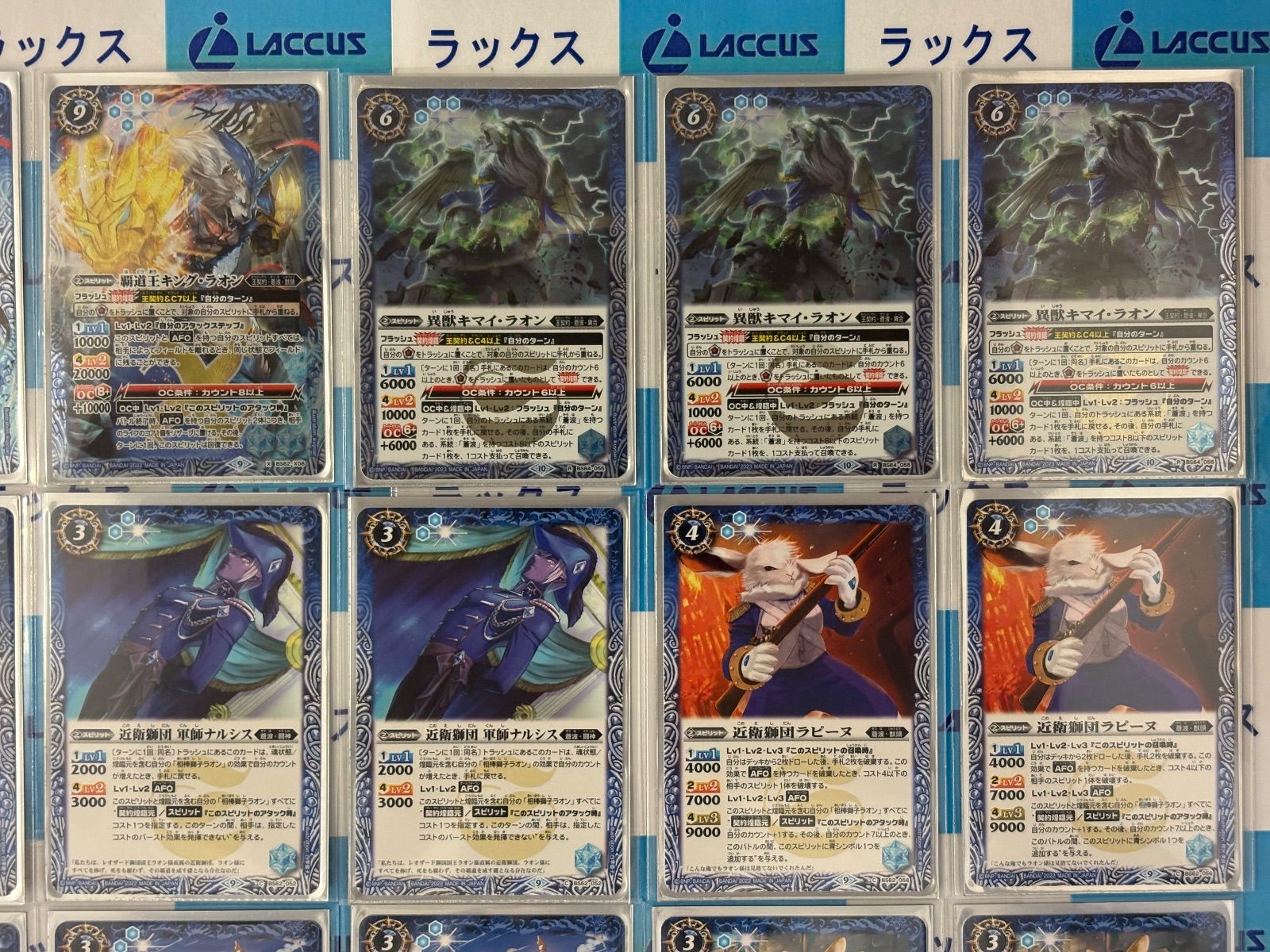 バトルスピリッツ/バトスピ 王契約 ラオン デッキ 40枚 スリーブ付き
