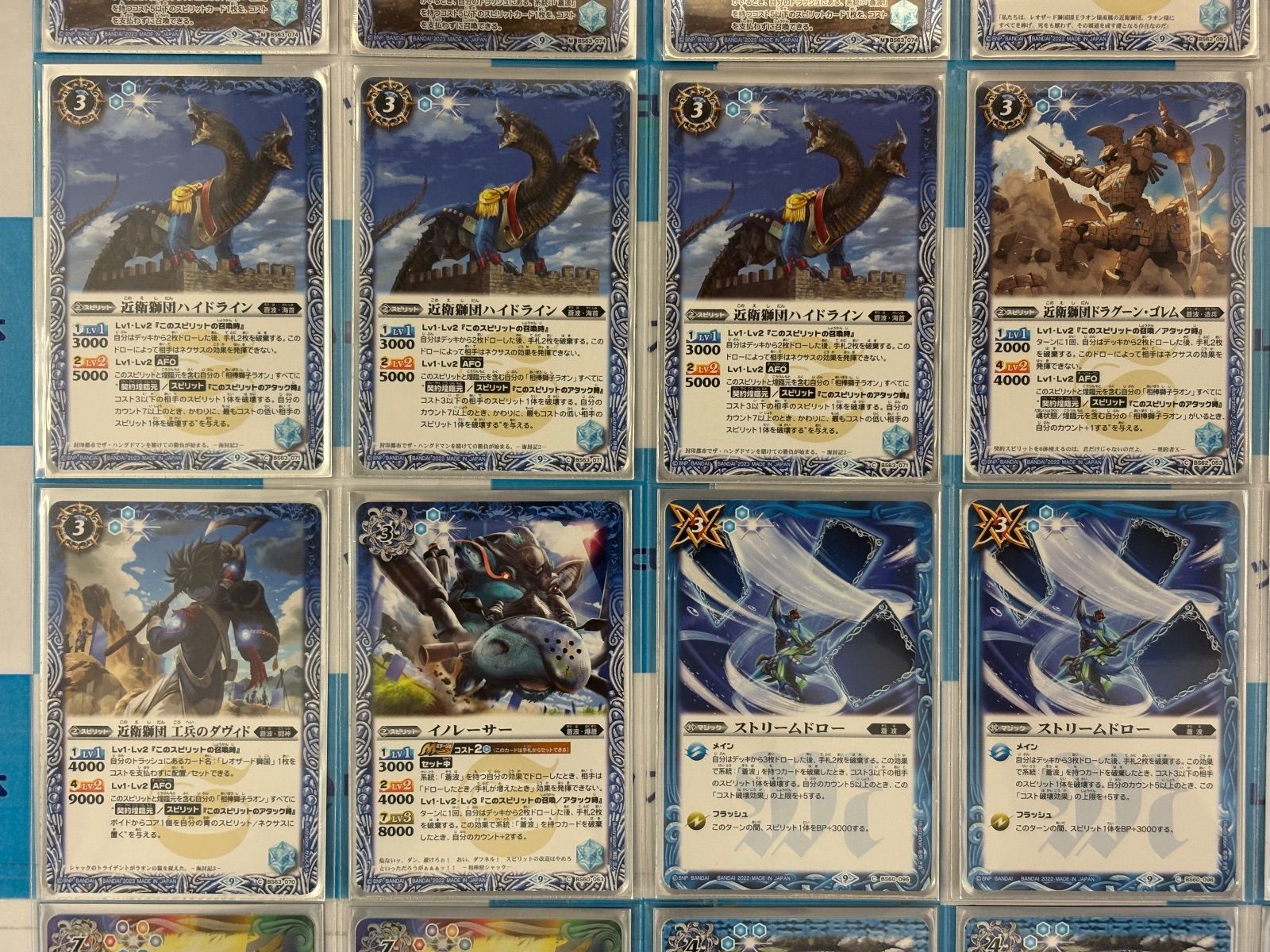 バトルスピリッツ　王契約デッキ バトルスピリッツ専門通販店 バトスキ！