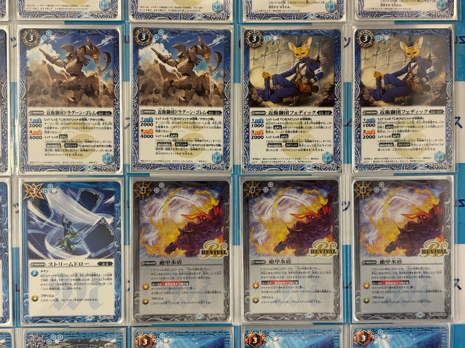 シ*マ様 バトスピ　王契約デッキ40+3+3枚　ラオン シ*マ様 バトスピ 王契約デッキ40+3+3枚 ラオン - メルカリ