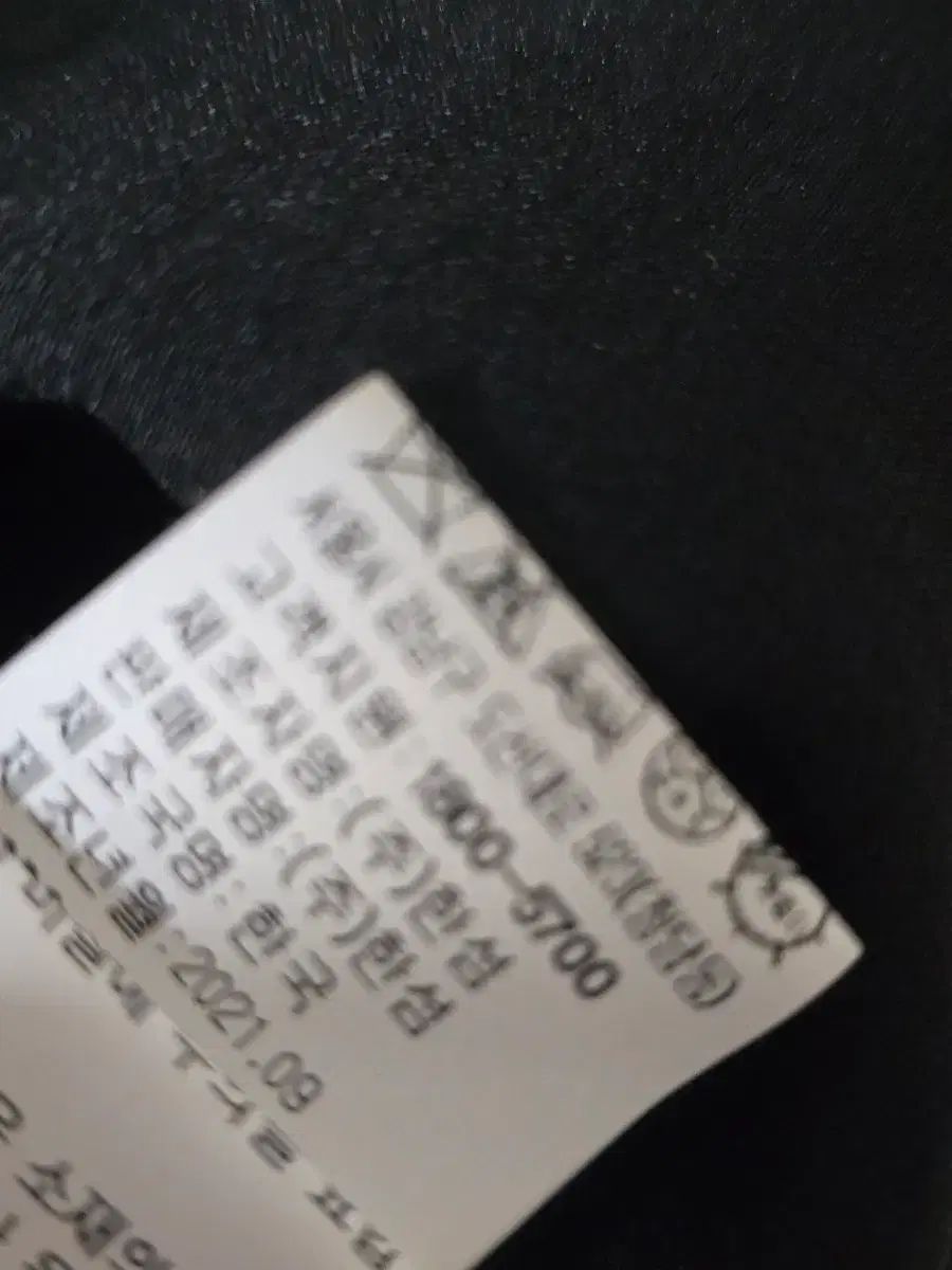 ツイードジャケット