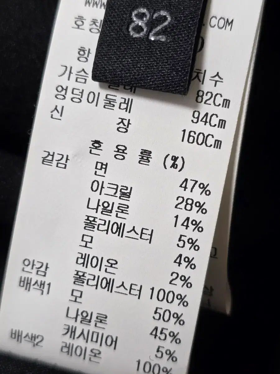 ツイードジャケット