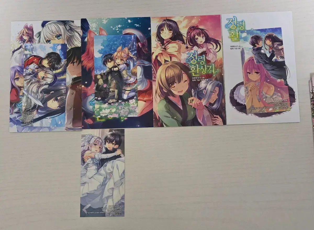 ライトノベル 精霊幻想記 1-10巻 セット