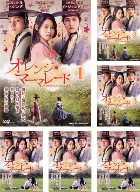 オレンジ マーマレード レンタル落ち 全6巻セット マーケットプレイスDVDセット商品