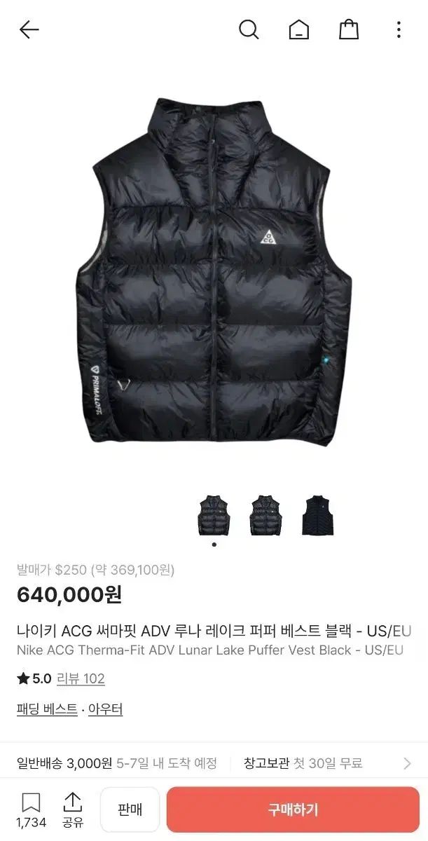 ACG サーマフィット ADV ルナレイ크 ファー ベスト ブラック US Mサイズ