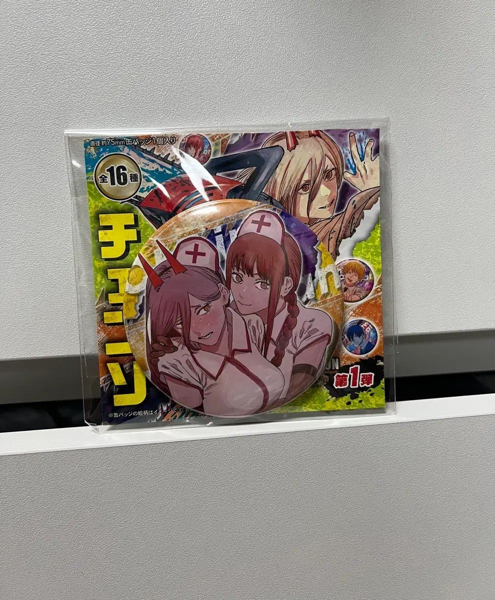 チェンソーマン パワー マキマ 原画 バッジ