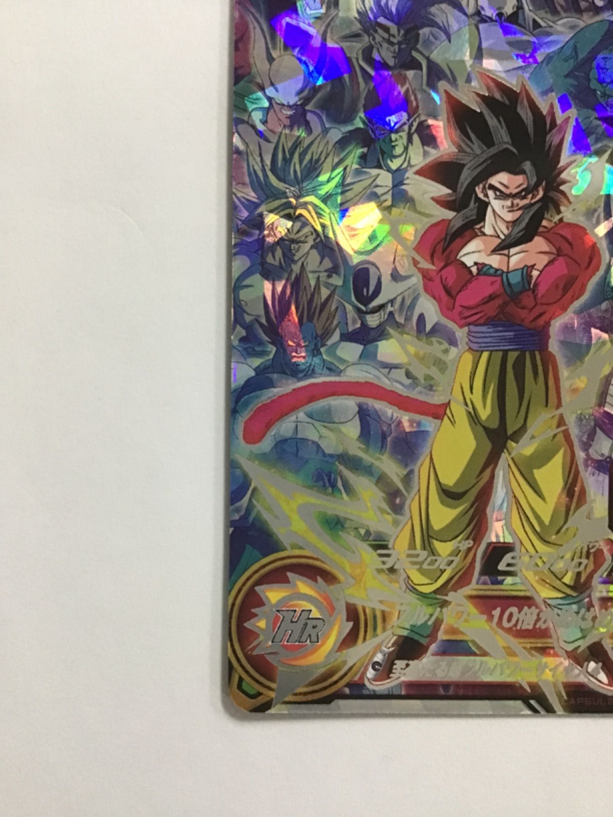 ドラゴンボールヒーローズ 孫悟空:GT UGM10-LSEC2 - メルカリ