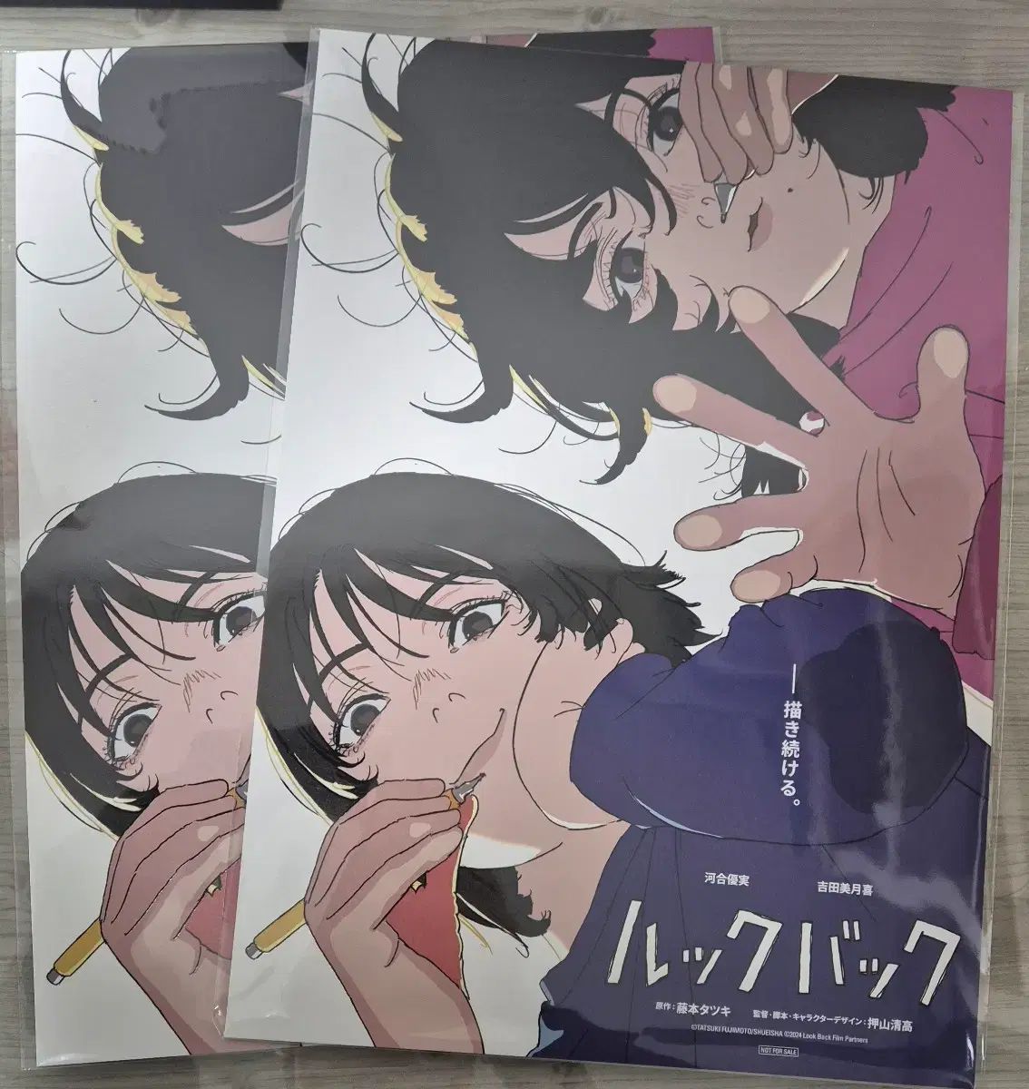 安全包装 Lookバッグ 再開封 ポスター