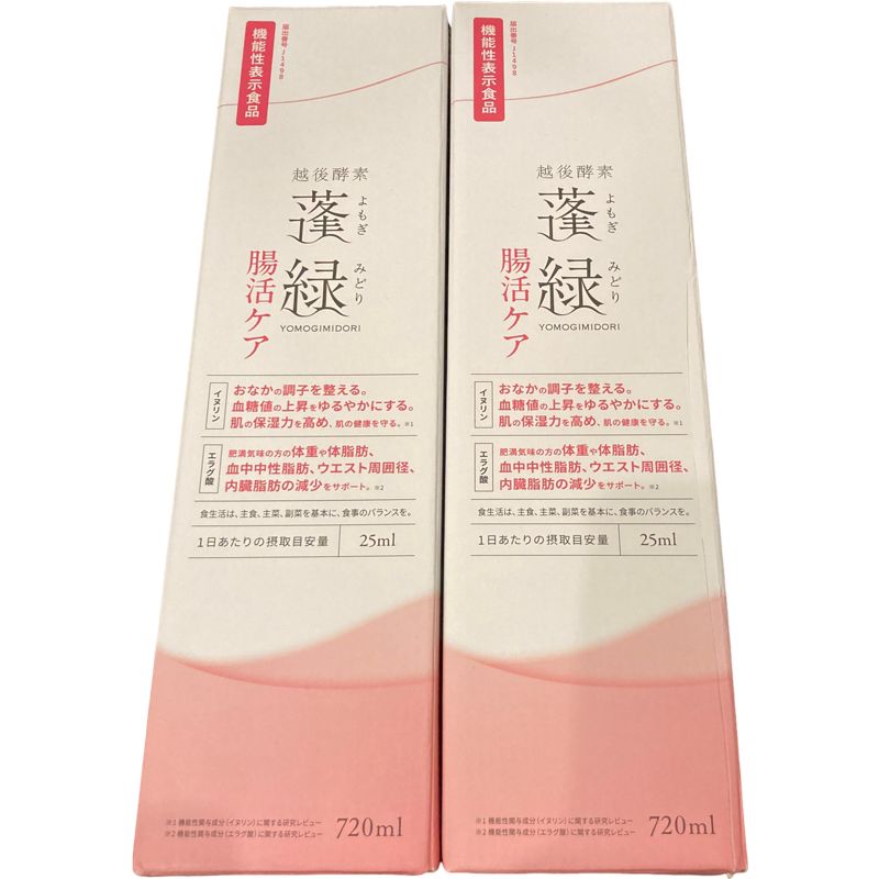 蓬緑 腸活ケア 720ml 2本セット 越後酵素
