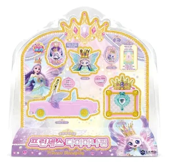 SAMG プリンセス ダイアナピン フルセット