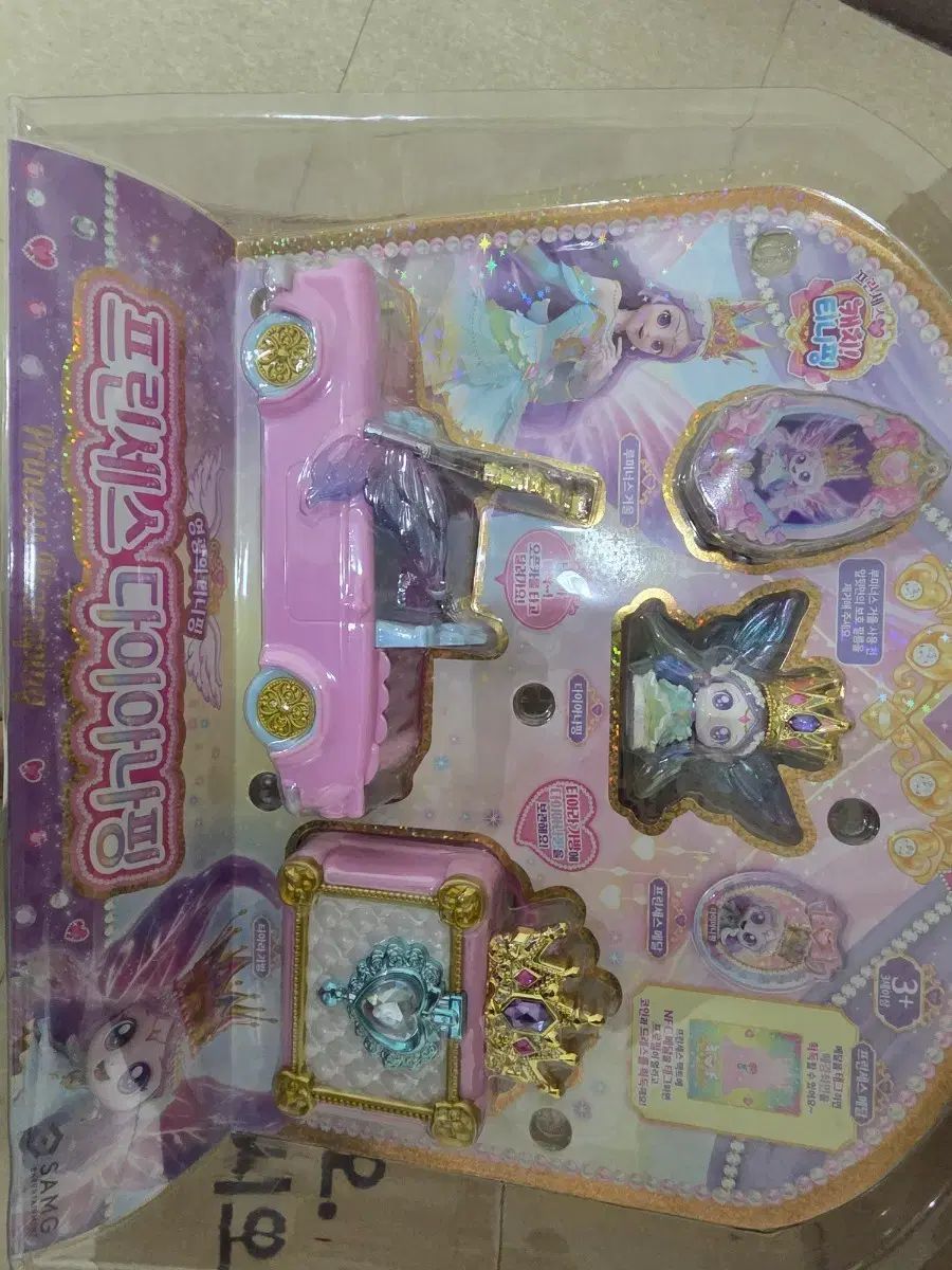 SAMG プリンセス ダイアナピン フルセット