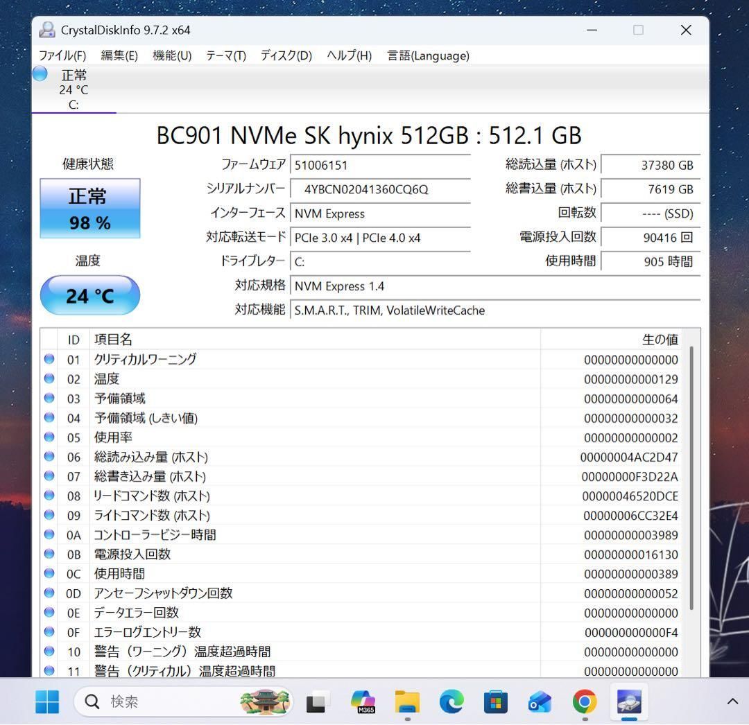 高性能】Thinkbook13S☘10世代i7☘NVMe512メモリ16 - メルカリ