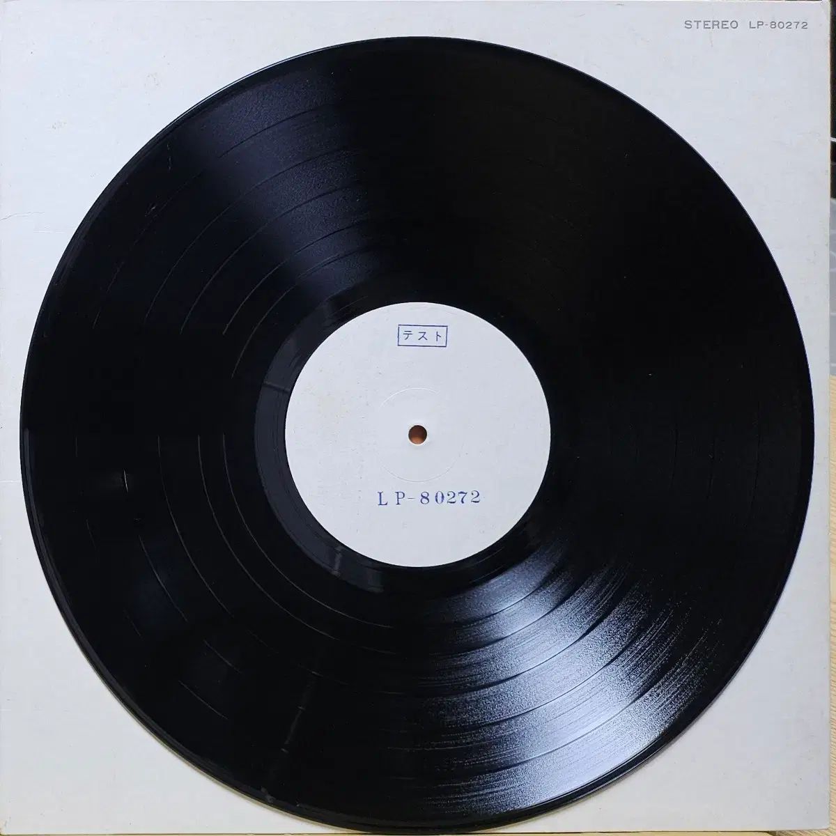 BA ー 263 LP 砂の ネルソン Let s Go Drum CD その他 楽器 機材