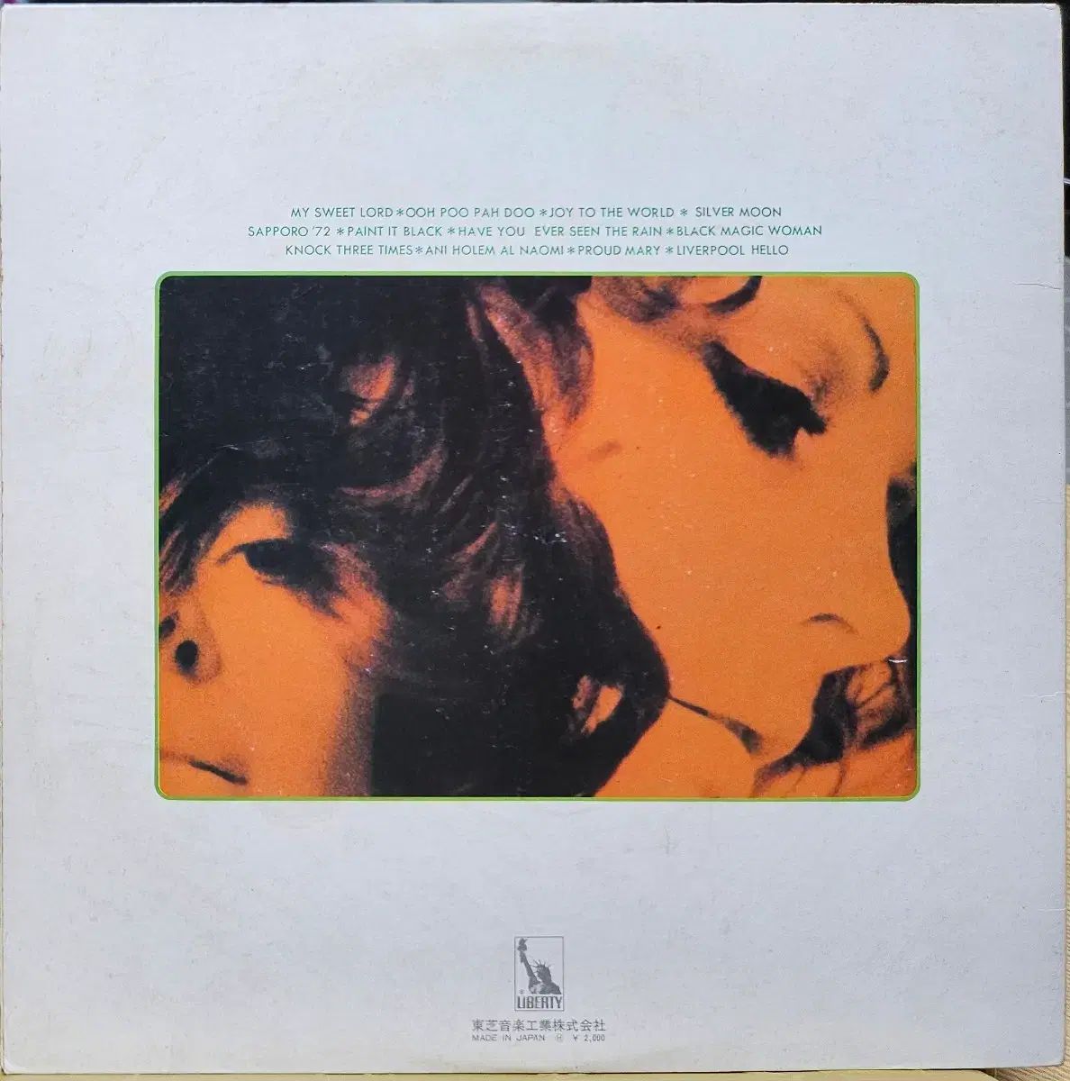 BA ー 263 LP 砂の ネルソン Let s Go Drum CD