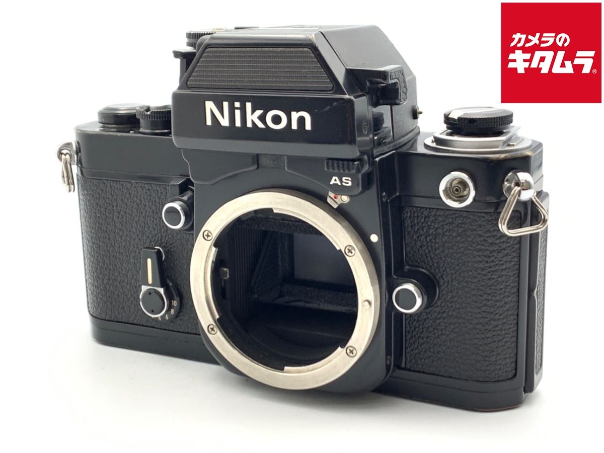 並品 ニコン F 2 フォトミックAS ボディ ブラック