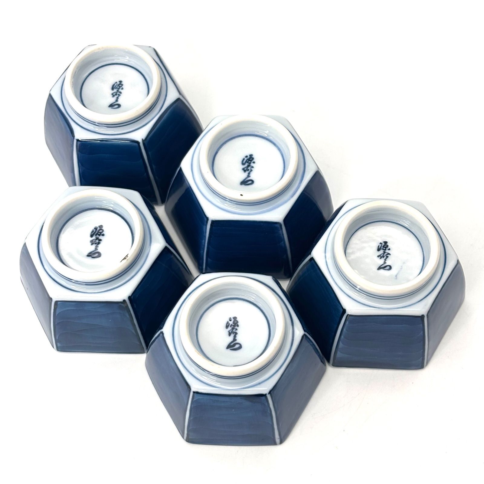源右衛門窯　有田焼　六角小鉢セット 源右衛門窯】染付六角豆鉢（小鉢）5客揃 / 有田焼 源右衛門 古染風