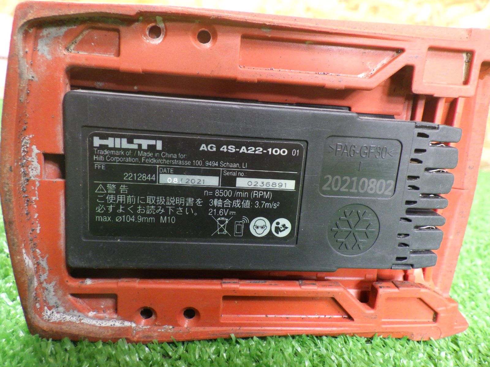 動きませんでした HILTI ヒルティ 充電式アングルグラインダー AG 4S 