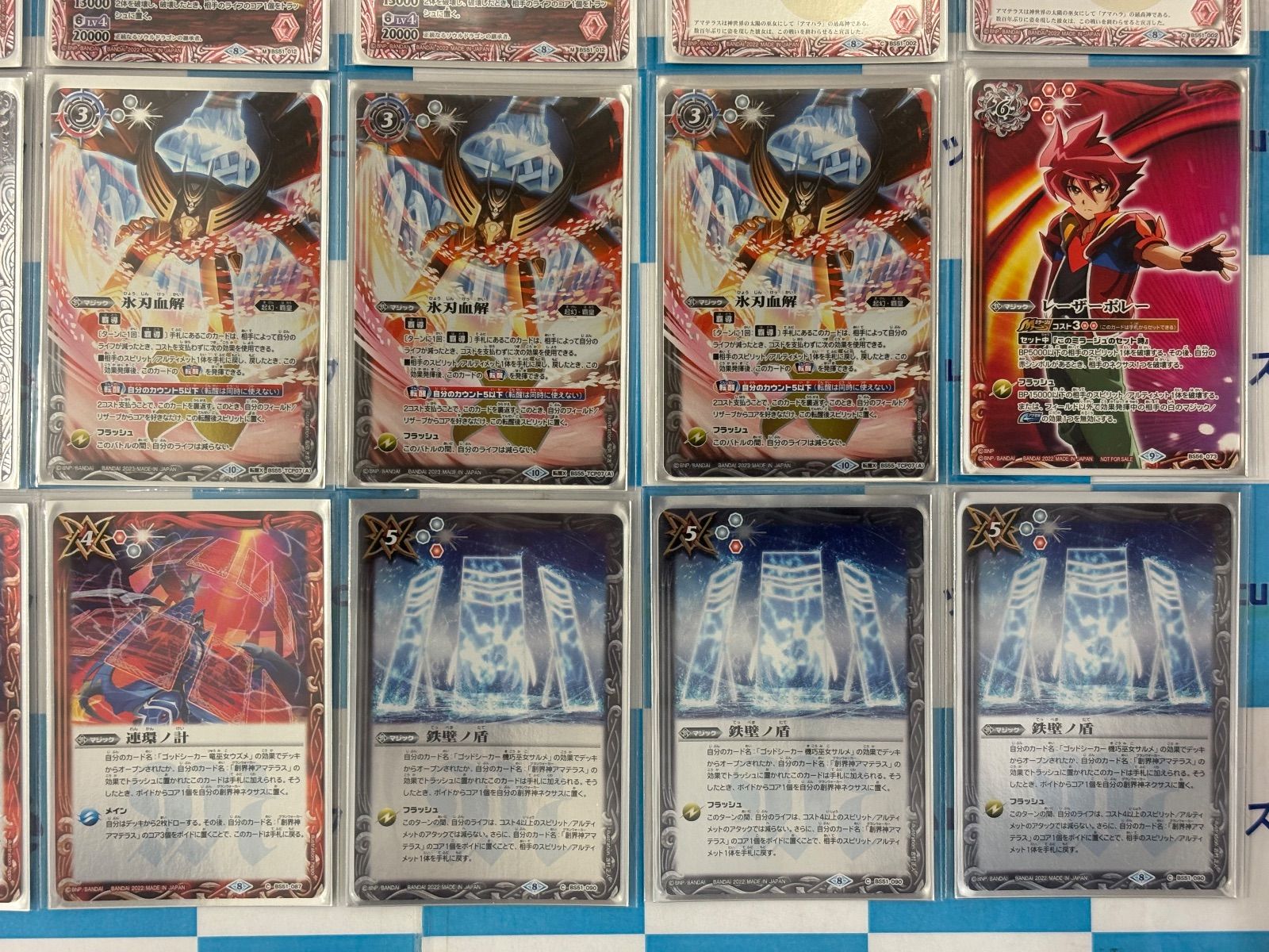 バトルスピリッツ/バトスピ アマテラス 武竜 機巧 デッキ 40枚