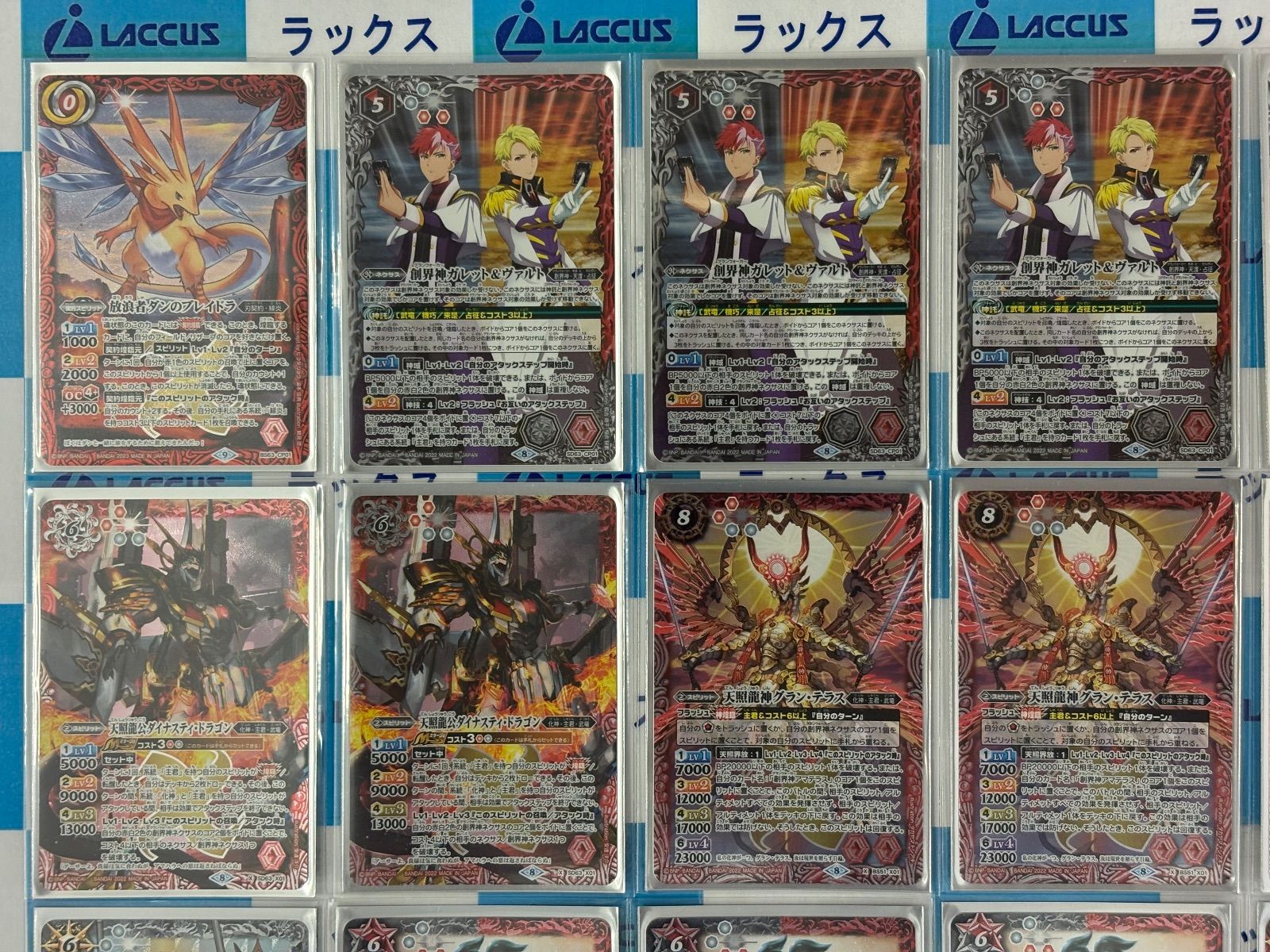 バトルスピリッツ/バトスピ アマテラス 武竜 機巧 デッキ 40枚